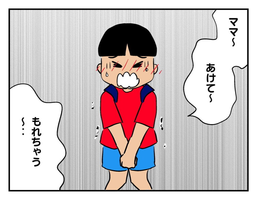 近所の子どもが家に入れなくて困っている!? 事情を聞いてみると…【飼えなくなった猫を連れてきた非常識ママ Vol.1】