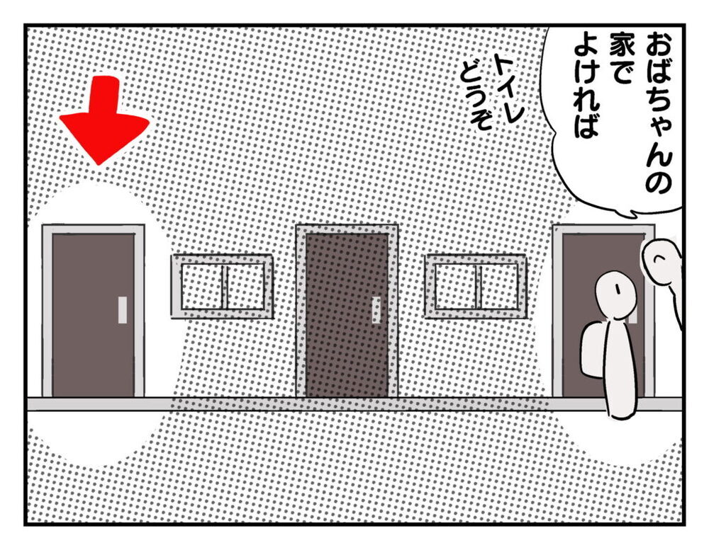 近所の子どもが家に入れなくて困っている!? 事情を聞いてみると…【飼えなくなった猫を連れてきた非常識ママ Vol.1】