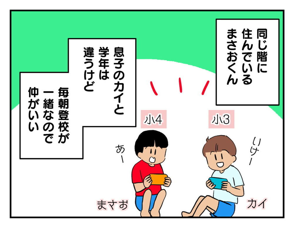 猫に触りたい…「起きたら触っていいよ」に、近所の子の反応は？【飼えなくなった猫を連れてきた非常識ママ Vol.2】