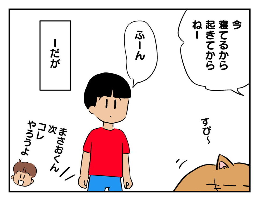 猫に触りたい…「起きたら触っていいよ」に、近所の子の反応は？【飼えなくなった猫を連れてきた非常識ママ Vol.2】