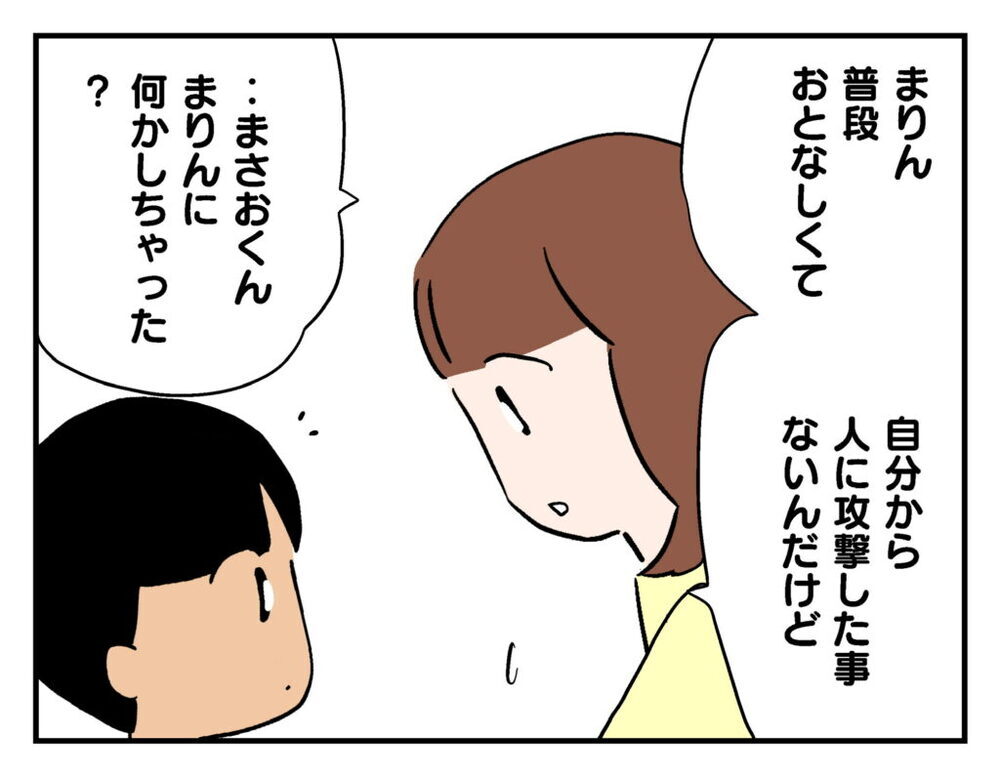 ちゃんと忠告したのに…猫に引っかかれた理由とは？【飼えなくなった猫を連れてきた非常識ママ Vol.3】