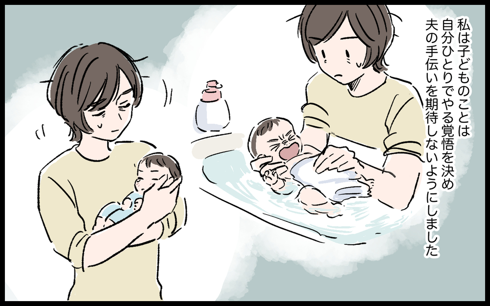 「育休中なのに資格取ろうとか思わないの？」周りと比較して嫌味を言う夫／拓実の場合（３）【モラハラ夫図鑑 まんが】