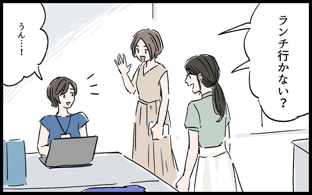 「ソファに座るな！」突然キレ出した夫…その驚きの理由とは？／拓実の場合（６）【モラハラ夫図鑑 まんが】