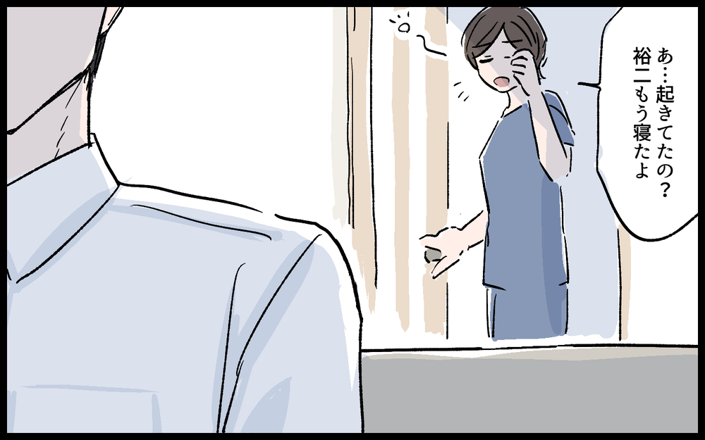 「ソファに座るな！」突然キレ出した夫…その驚きの理由とは？／拓実の場合（６）【モラハラ夫図鑑 まんが】