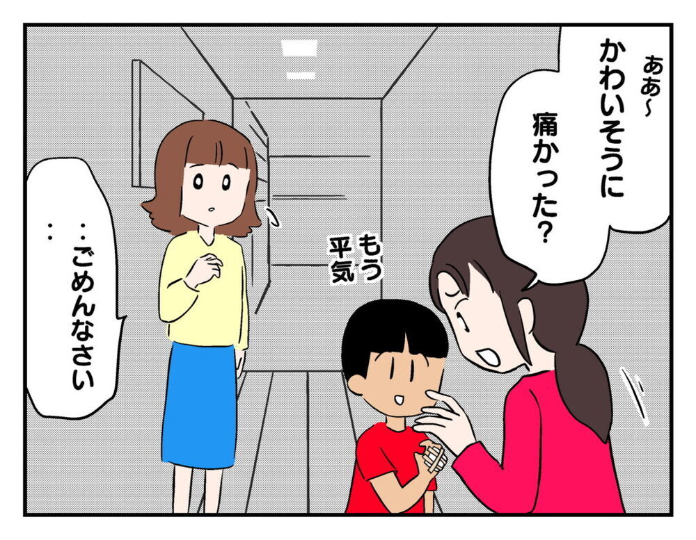 預かったお礼は一言もナシ…？ ママ友の反応にモヤモヤ【飼えなくなった猫を連れてきた非常識ママ Vol.4】