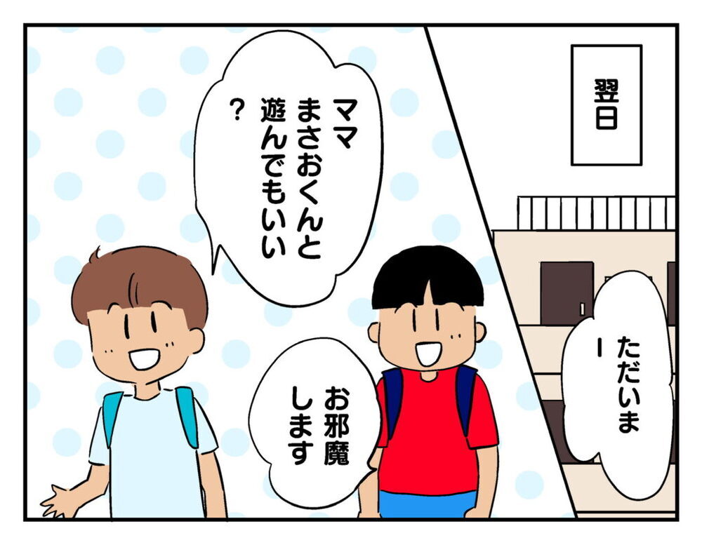ズカズカと上がり込むママ友に唖然　さらには図々しいお願いまで!?【飼えなくなった猫を連れてきた非常識ママ Vol.5】