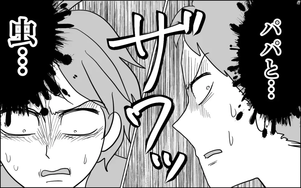 「パパとどっちが好き？」純粋な質問に戦慄が走った！　パパってそのレベル!?【子育てはフリースタイル Vol.54】