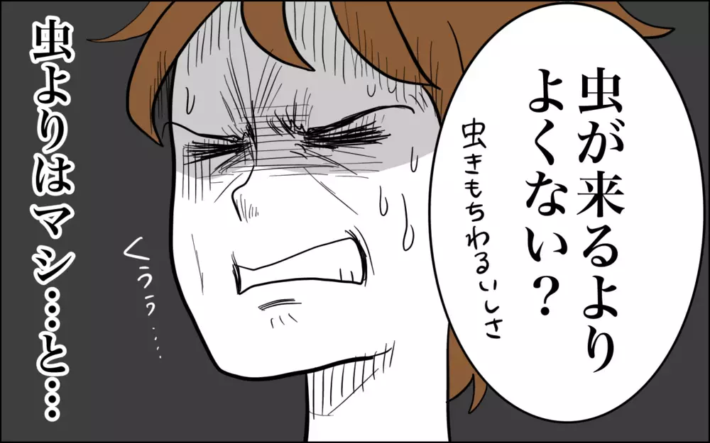 「パパとどっちが好き？」純粋な質問に戦慄が走った！　パパってそのレベル!?【子育てはフリースタイル Vol.54】