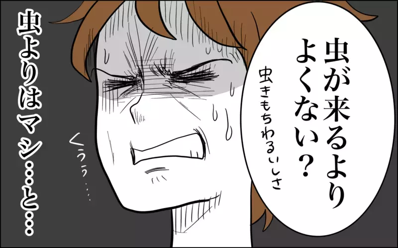 「パパとどっちが好き？」純粋な質問に戦慄が走った！　パパってそのレベル!?【子育てはフリースタイル Vol.54】