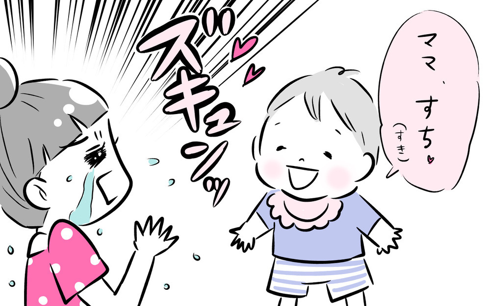 母親失格!?　トラウマになった呪いの言葉から解放された日【夫婦のじかん大貫ミキエの芸人育児日記 Vol.60】