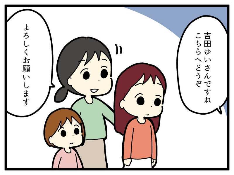 発達検査当日、人見知りの長女はちゃんと話せてる…？【療育手帳を取得した話 Vol.24】
