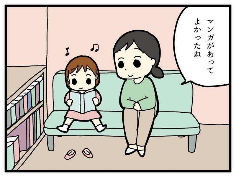 発達検査当日、人見知りの長女はちゃんと話せてる…？【療育手帳を取得した話 Vol.24】