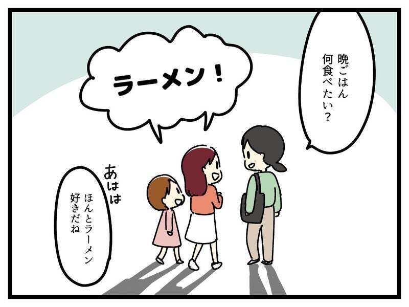 療育手帳は取得すべき？ わからないことが多くて混乱【療育手帳を取得した話 Vol.26】
