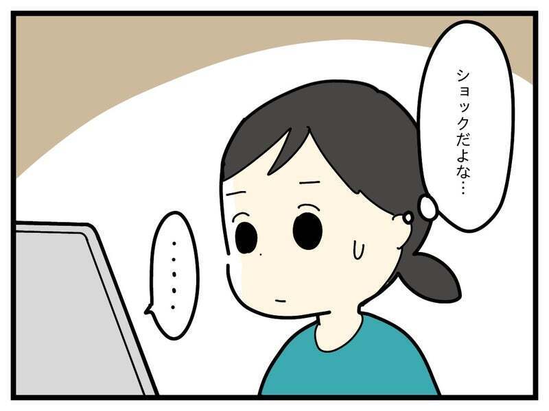 長女の軽度知的障がいを夫に報告…どう受け止める!?【療育手帳を取得した話 Vol.28】