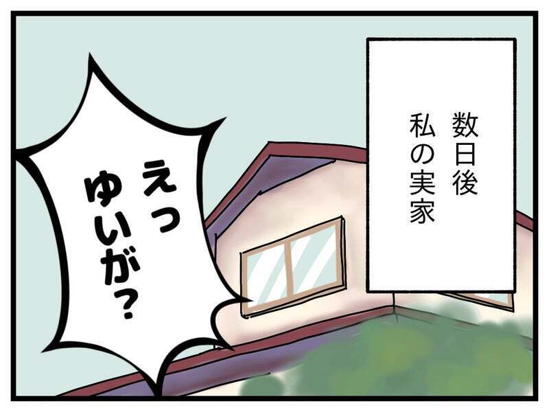 小学生の頃テストで0点をとった妹　成長後の彼女の言葉に考えさせられる…【療育手帳を取得した話 Vol.31】