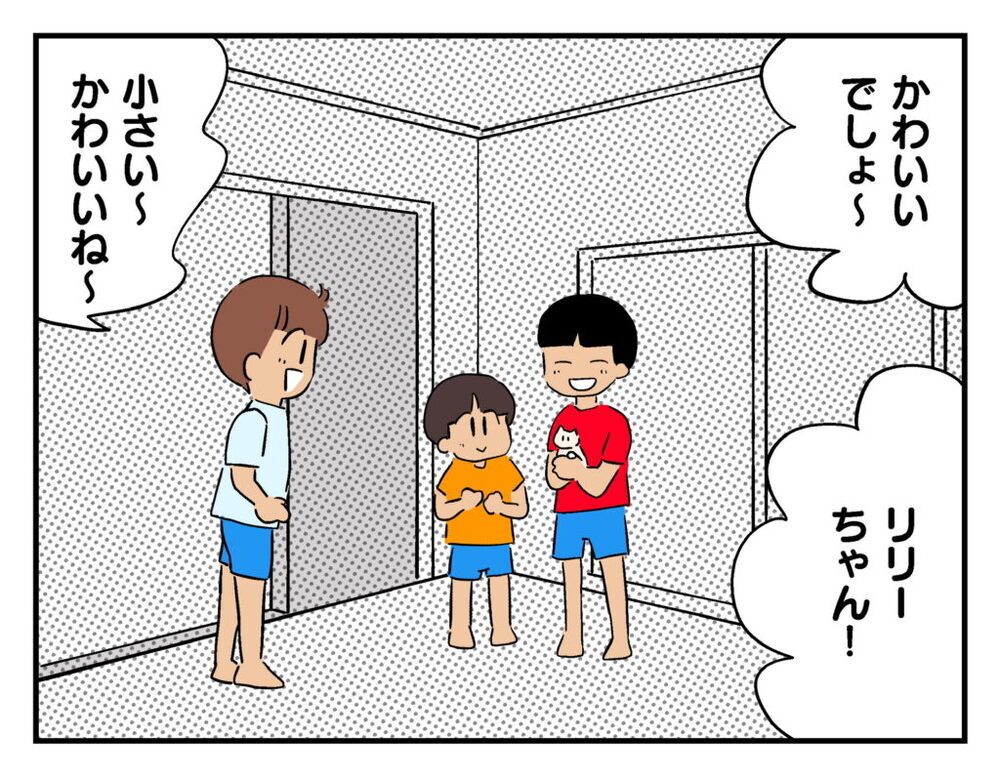 ママ友家の猫をお披露目！ 飼い始めた理由に違和感…？【飼えなくなった猫を連れてきた非常識ママ Vol.8】