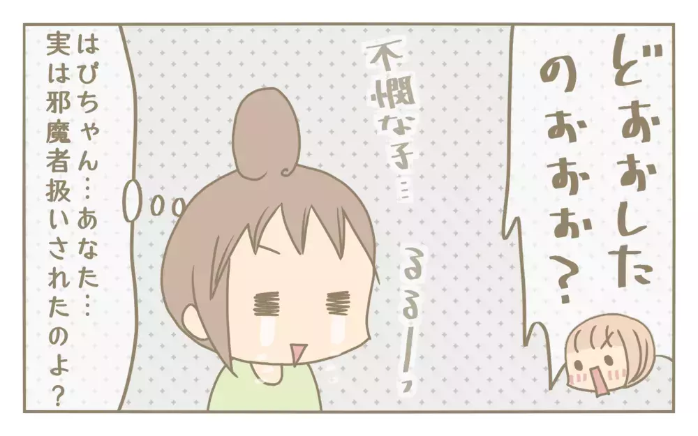 長女の「ひとりっ子だったらよかった」発言…姉妹関係に母が思うこと【にぃ嫁さんち 第71話】