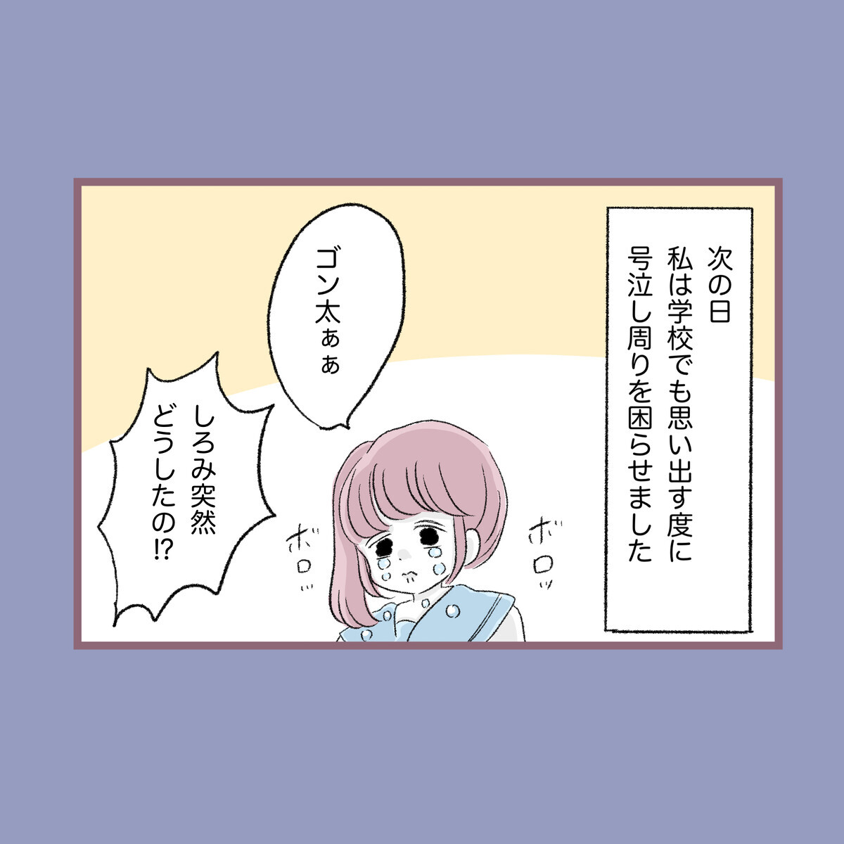 ふざけるな…! 冷たすぎる母を心から軽蔑した出来事【子ども大人な毒親との20年間 Vol.56】