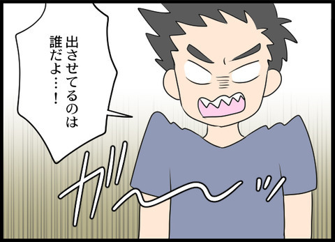 「何か言うことあるよな？」夫の質問に、義母が驚くべき反応…！【義母と戦ってみた Vol.69】
