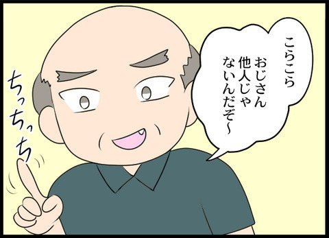 夫と義母の問題に「俺は他人じゃない」と絡んでくる男性…どういうこと？【義母と戦ってみた Vol.70】