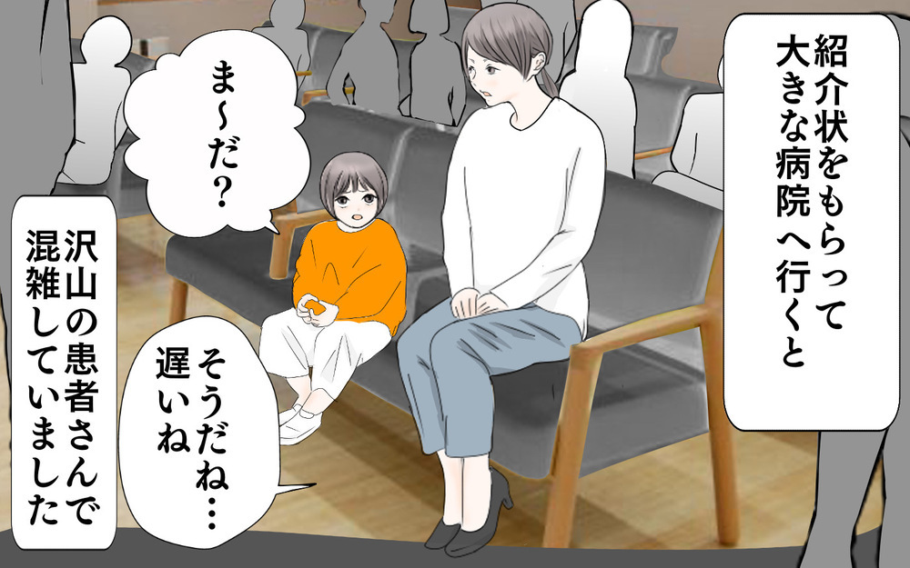 耳からボーボー音がする!? 幼稚園児の娘が中耳炎の後、難聴になった話【3姉妹DAYS Vol.44】