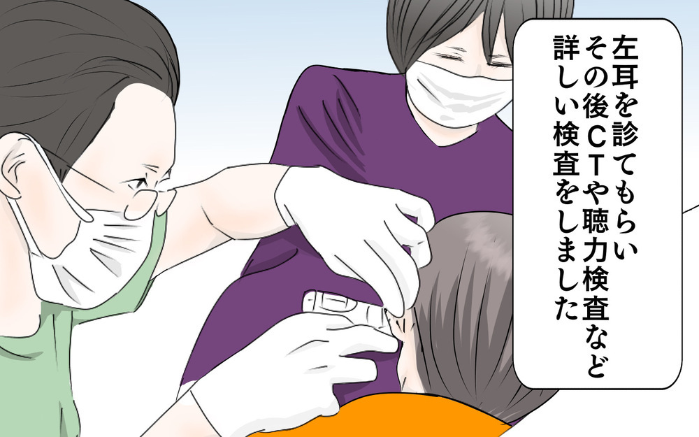 耳からボーボー音がする!? 幼稚園児の娘が中耳炎の後、難聴になった話【3姉妹DAYS Vol.44】