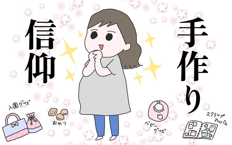 初育児の葛藤…！縛られていた思い込みから解放された瞬間とは？【ひなひよ育て ～愛しの二重あご～  第88話】