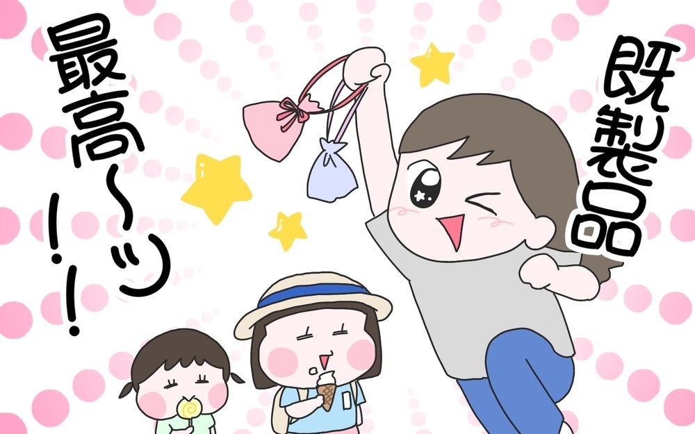 初育児の葛藤…！縛られていた思い込みから解放された瞬間とは？【ひなひよ育て ～愛しの二重あご～  第88話】