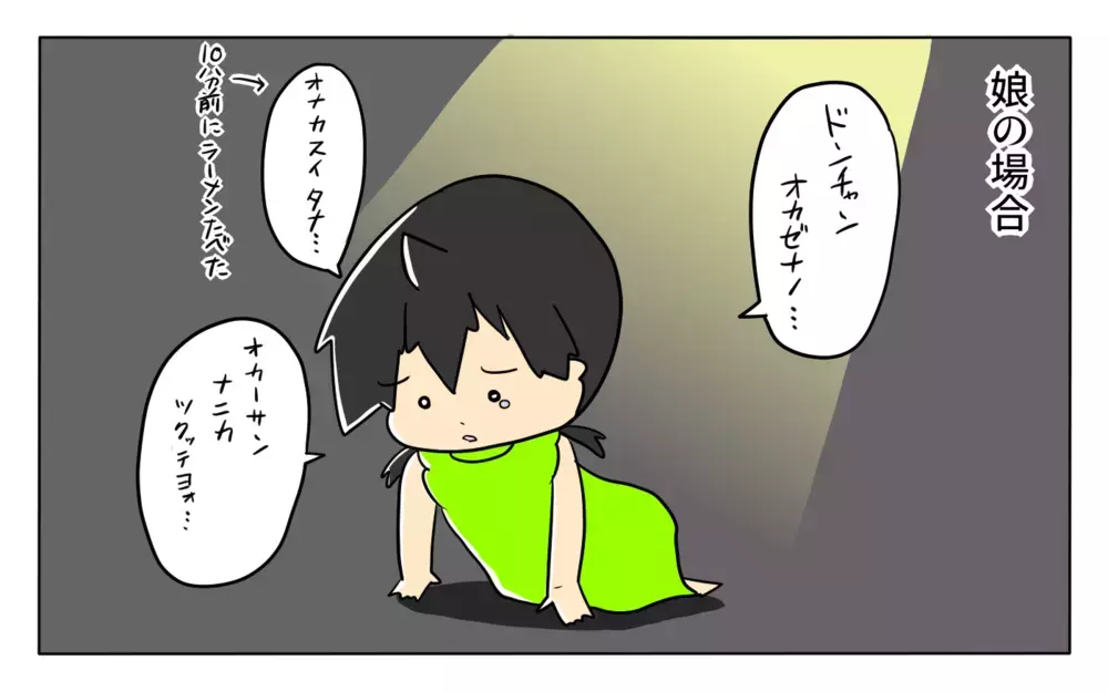 兄妹でここまで違うの!? 体調不良時の過ごし方【ぽこちゃんです＆どんちゃんです Vol.37】