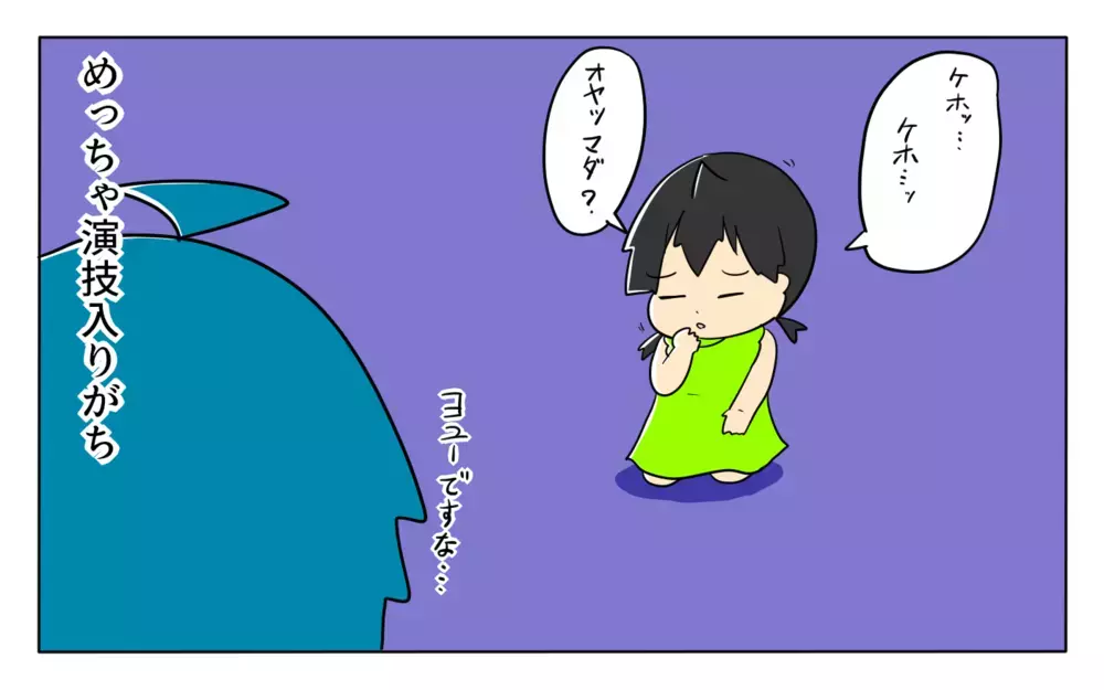 兄妹でここまで違うの!? 体調不良時の過ごし方【ぽこちゃんです＆どんちゃんです Vol.37】