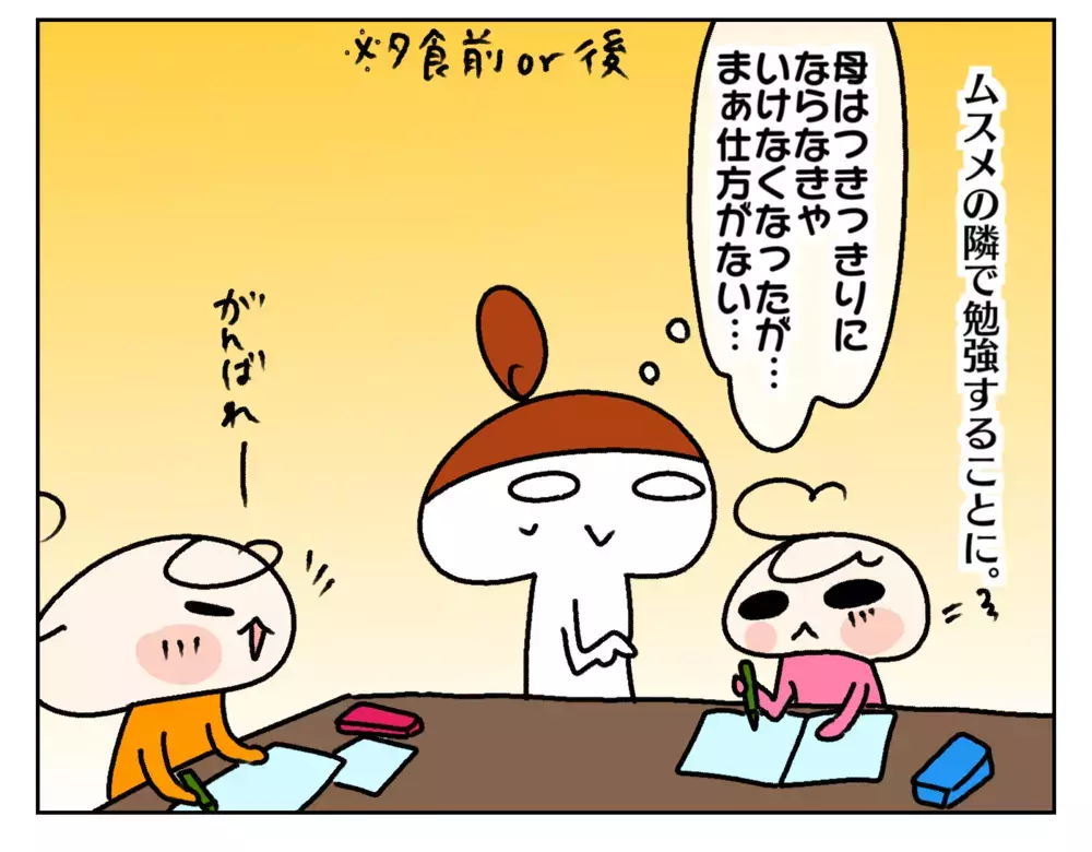 姉が大好きで宿題を邪魔しちゃう次女… 一緒にお勉強させてみたら意外な収穫が!?【ムスメちゃんとオコメちゃん  第196話】