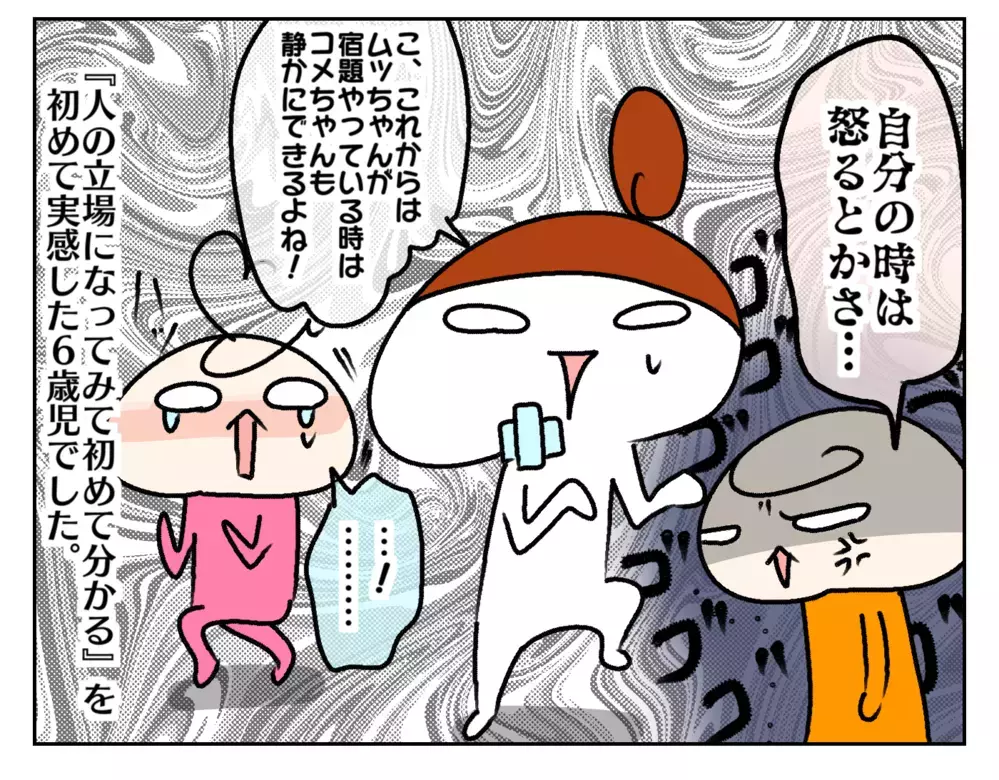 姉が大好きで宿題を邪魔しちゃう次女… 一緒にお勉強させてみたら意外な収穫が!?【ムスメちゃんとオコメちゃん  第196話】