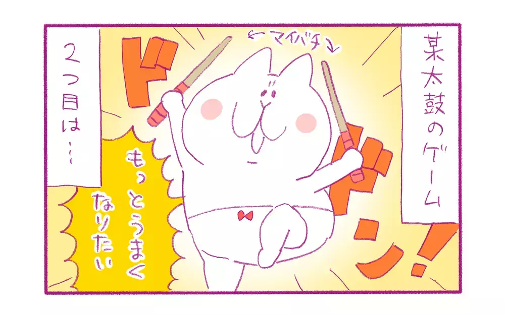 血は争えない!? 私と娘の「好きなもの」が似ていてクスッとした話【もちもちエプリデイ】  Vol.72