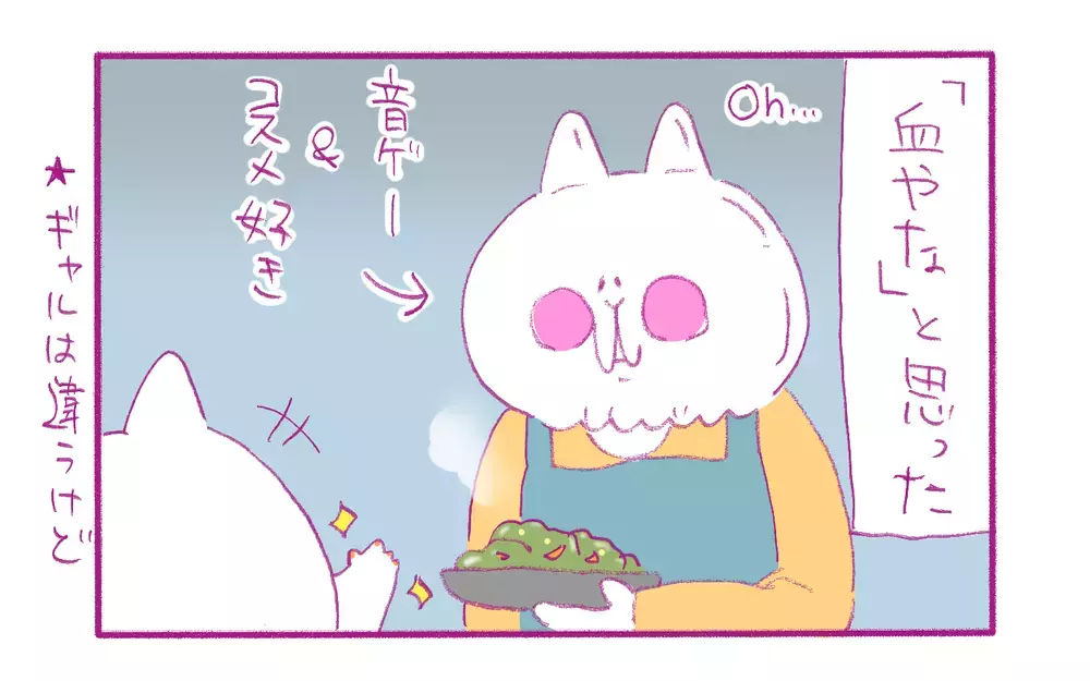 血は争えない!? 私と娘の「好きなもの」が似ていてクスッとした話【もちもちエプリデイ】  Vol.72