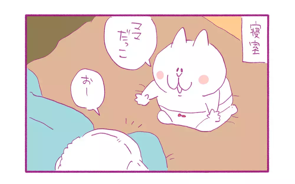 血は争えない!? 私と娘の「好きなもの」が似ていてクスッとした話【もちもちエプリデイ】  Vol.72