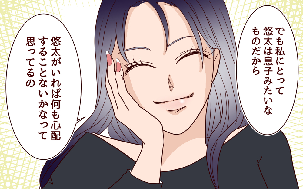 「私の将来は甥がいれば心配いらない」義姉は見返りを求めてるの？／ブラコンすぎる義姉（8）【義父母がシンドイんです！ まんが】