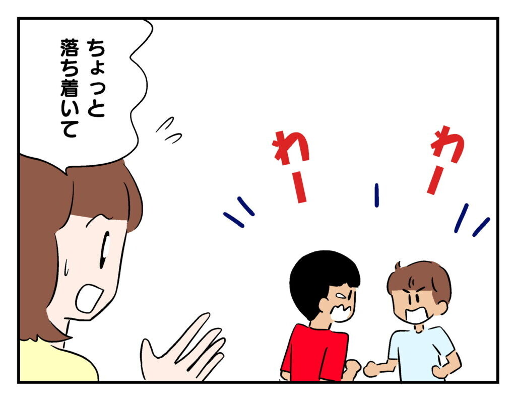 「他の子と交換したい」って言われたらどう思う？ まさおの反応は…【飼えなくなった猫を連れてきた非常識ママ Vol.11】