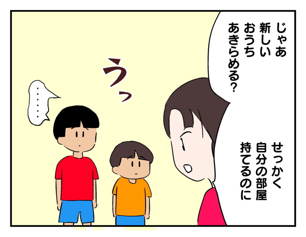 引越し先はペット禁止!? 猫と離れたくない子どもたちに、ママ友の反応は？【飼えなくなった猫を連れてきた非常識ママ Vol.15】