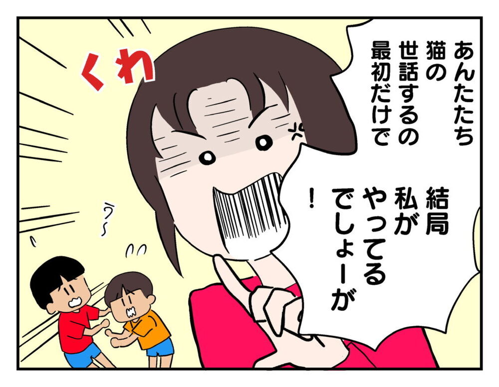 引越し先に猫を連れていけない…困ったママ友が閃いたこととは？【飼えなくなった猫を連れてきた非常識ママ Vol.16】
