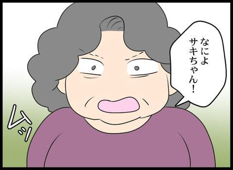 「私から孫も息子も取り上げるの？」被害者意識の義母に、最終通告！【義母と戦ってみた Vol.73】