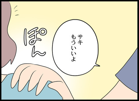 「私から孫も息子も取り上げるの？」被害者意識の義母に、最終通告！【義母と戦ってみた Vol.73】