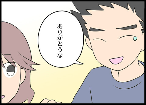 「私から孫も息子も取り上げるの？」被害者意識の義母に、最終通告！【義母と戦ってみた Vol.73】