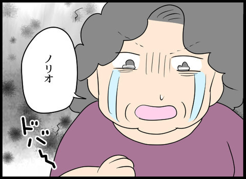 絶縁宣言に義母が明らかに動揺…それでも夫の決意は固かった！【義母と戦ってみた Vol.74】