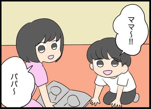 義母との連絡手段はすべてブロック！ これで平穏が訪れる？【義母と戦ってみた Vol.75】