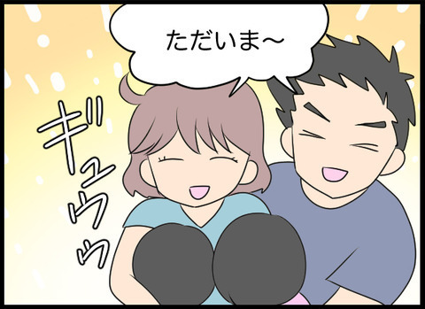 義母との連絡手段はすべてブロック！ これで平穏が訪れる？【義母と戦ってみた Vol.75】