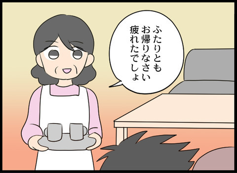 義母との連絡手段はすべてブロック！ これで平穏が訪れる？【義母と戦ってみた Vol.75】