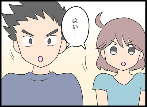 義母からの解放！ 新天地での新たな生活は…？【義母と戦ってみた Vol.76】