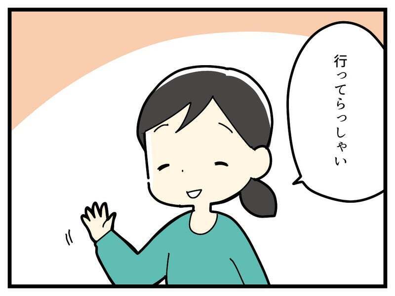 長女が生きるのがしんどくならないように…、親の私がすること【療育手帳を取得した話 Vol.38】