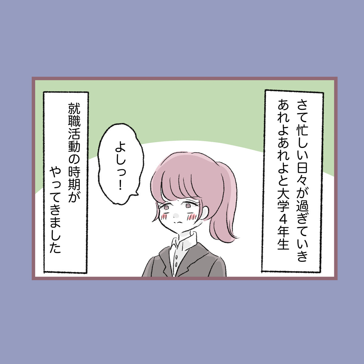 母から離れる弟の言葉に複雑な気持ちに…姉である私の決断は？【子ども大人な毒親との20年間 Vol.63】