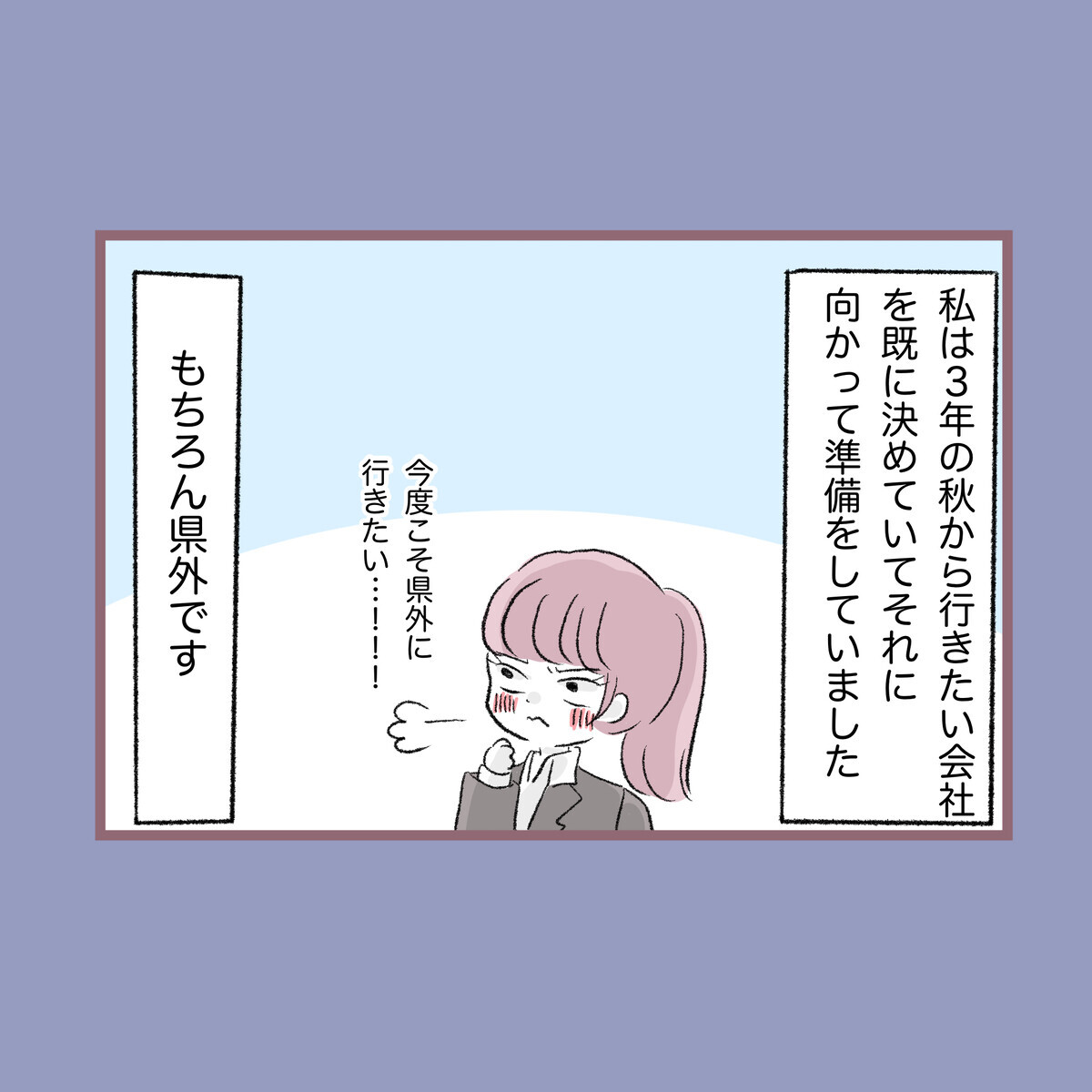 母から離れる弟の言葉に複雑な気持ちに…姉である私の決断は？【子ども大人な毒親との20年間 Vol.63】